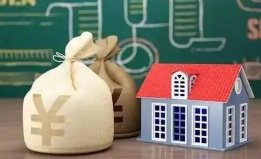 莱州北京公积金网上解押业务流程（北京公积金解押房产需要几天）